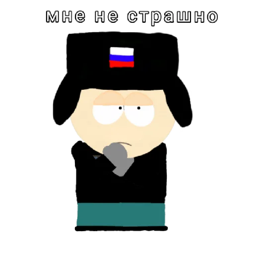 😒 Стикер «Южная Группировка» для Telegram