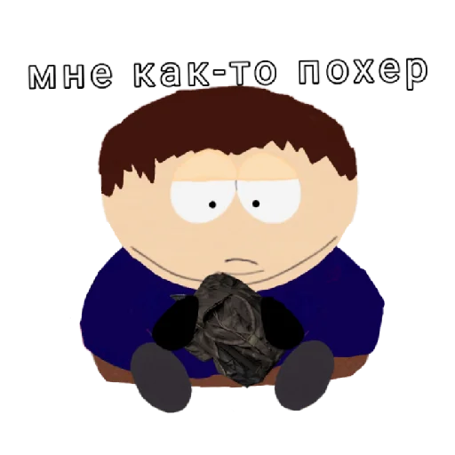🥱 Стикер «Южная Группировка» для Telegram