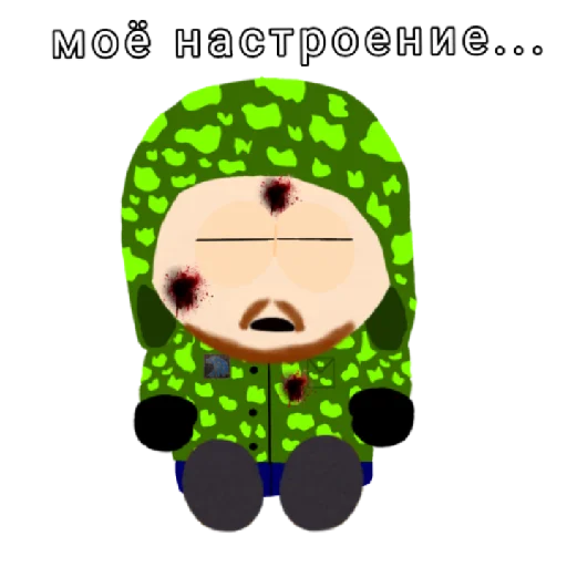 ☹️ Стикер «Южная Группировка» для Telegram