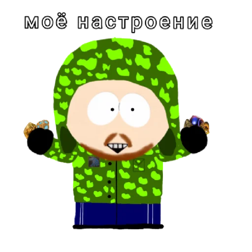 😁 Стикер «Южная Группировка» для Telegram