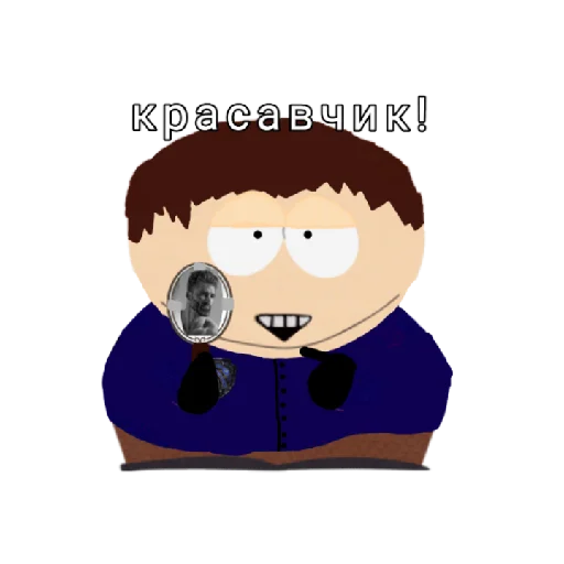 😎 Стикер «Южная Группировка» для Telegram