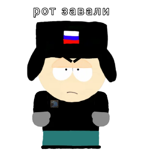 😡 Стикер «Южная Группировка» для Telegram