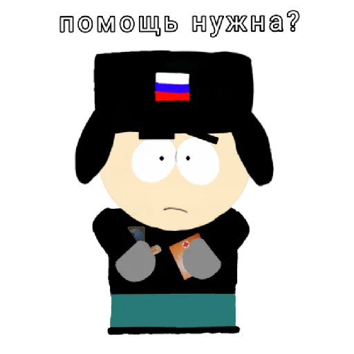 🤨 Стикер «Южная Группировка» для Telegram