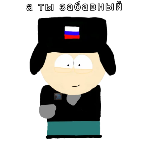 ☺️ Стикер «Южная Группировка» для Telegram
