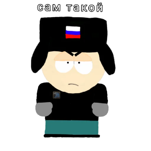 😠 Стикер «Южная Группировка» для Telegram