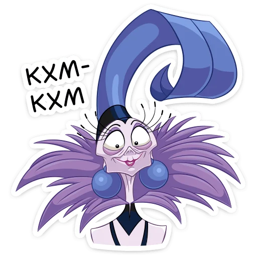 🙂 Стикер «Изма» для Telegram