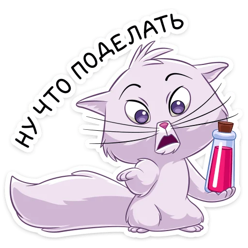 😾 Стикер «Изма» для Telegram