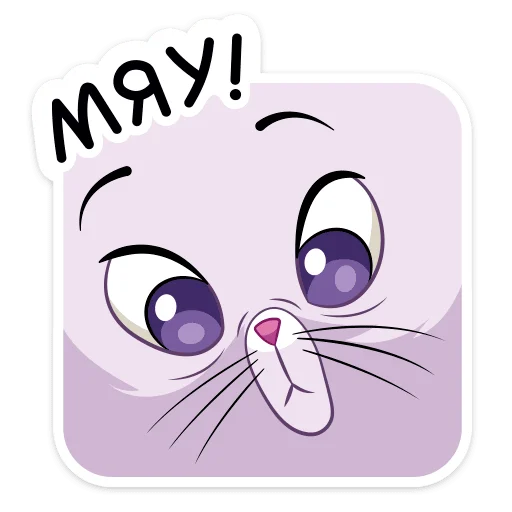 🐱 Стикер «Изма» для Telegram