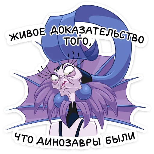 🤨 Стикер «Изма» для Telegram