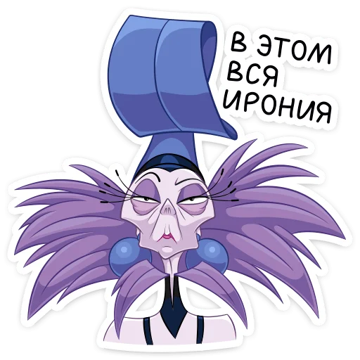 😒 Стикер «Изма» для Telegram