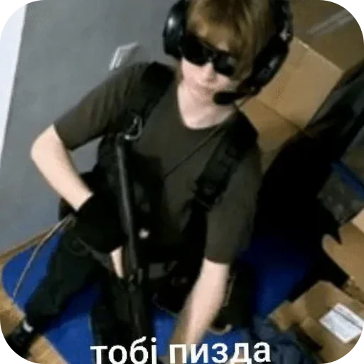 🌟 Стикер «а́ртурㅤㅤㅤㅤㅤㅤㅤㅤㅤㅤㅤ» для Telegram
