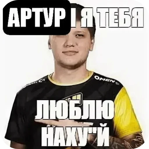 🌟 Стикер «а́ртурㅤㅤㅤㅤㅤㅤㅤㅤㅤㅤㅤ» для Telegram