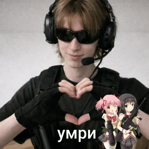🌟 Стикер «а́ртурㅤㅤㅤㅤㅤㅤㅤㅤㅤㅤㅤ» для Telegram