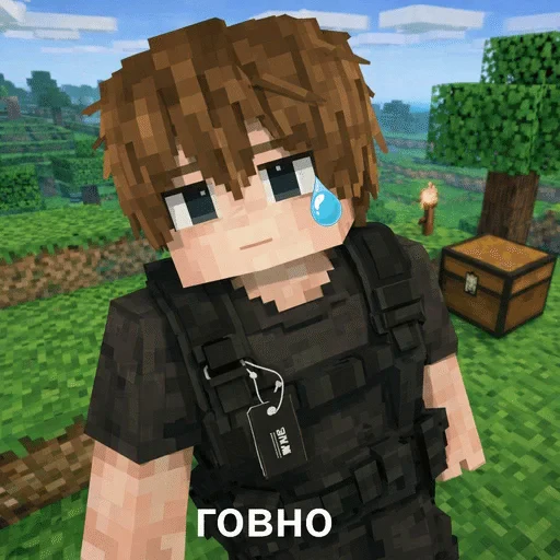 🌟 Стикер «а́ртурㅤㅤㅤㅤㅤㅤㅤㅤㅤㅤㅤ» для Telegram