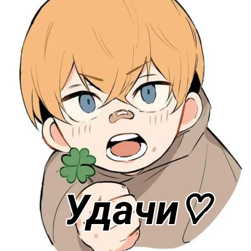 🍀 Стикер «Я епал название» для Telegram