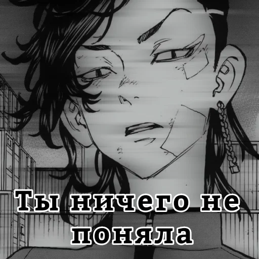 👠 Стикер «Я епал название» для Telegram