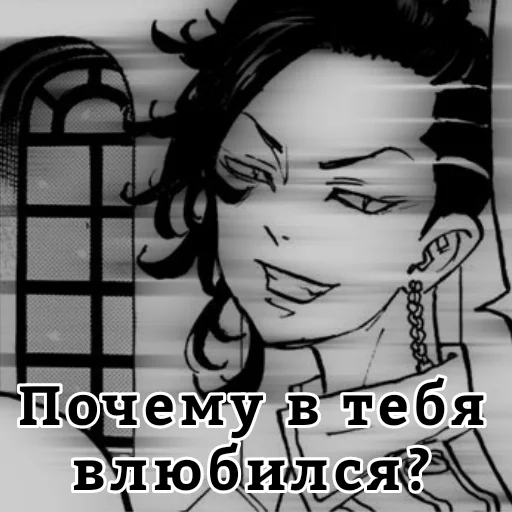 👠 Стикер «Я епал название» для Telegram