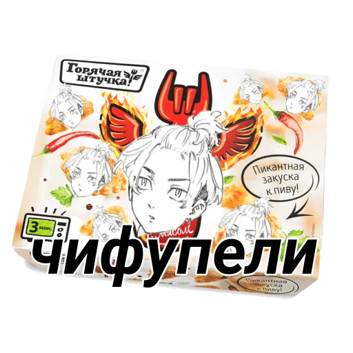 🥟 Стикер «Я епал название» для Telegram