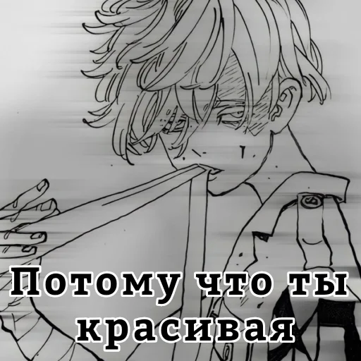👠 Стикер «Я епал название» для Telegram