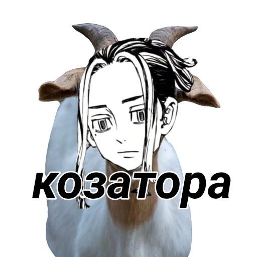 🐮 Стикер «Я епал название» для Telegram
