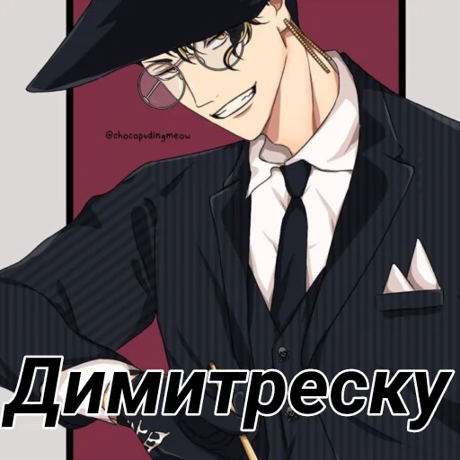 👒 Стикер «Я епал название» для Telegram