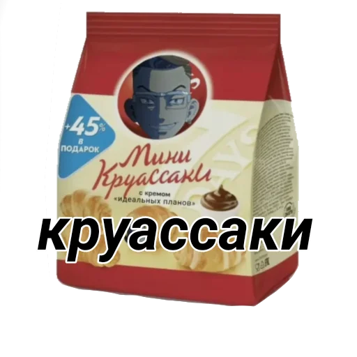 🥠 Стикер «Я епал название» для Telegram