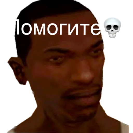 💀 Стикер «МУД СИДЖЕЯ» для Telegram