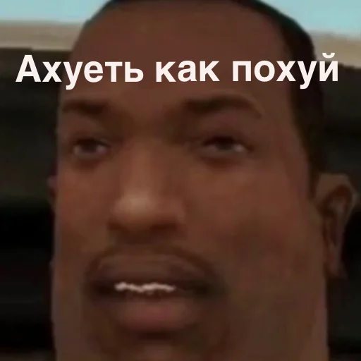 🥱 Стикер «МУД СИДЖЕЯ» для Telegram
