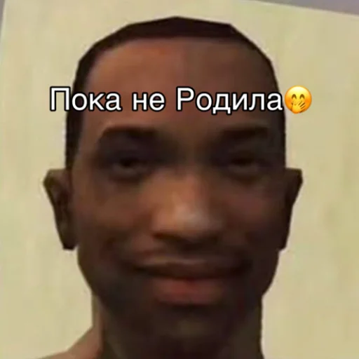 🤭 Стикер «МУД СИДЖЕЯ» для Telegram