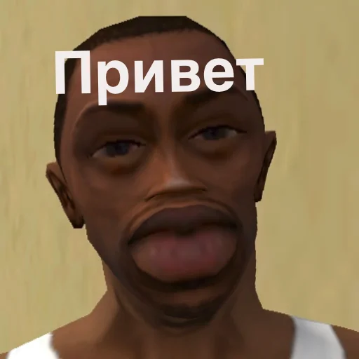 👋 Стикер «МУД СИДЖЕЯ» для Telegram