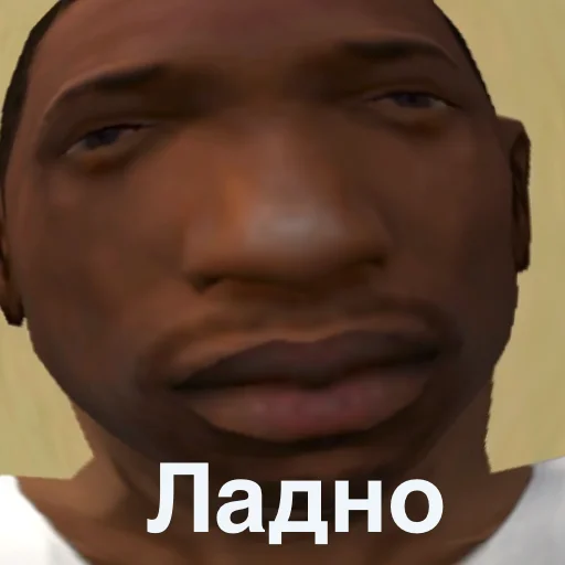 🙃 Стикер «МУД СИДЖЕЯ» для Telegram