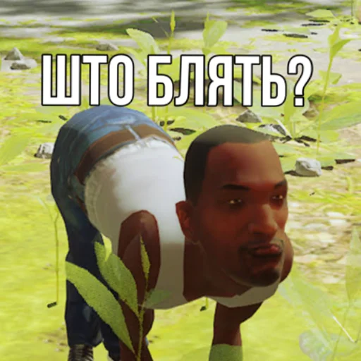 🗿 Стикер «МУД СИДЖЕЯ» для Telegram