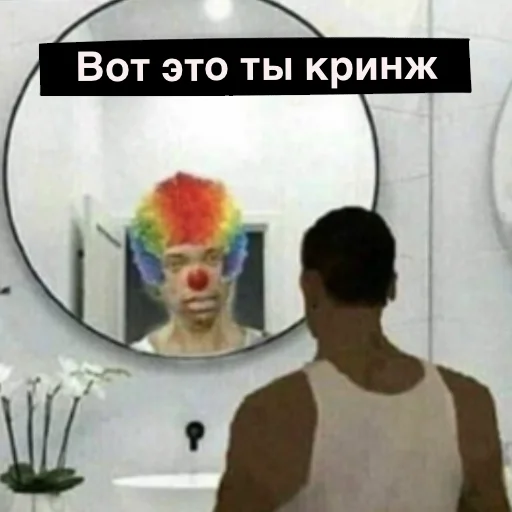 🤡 Стикер «МУД СИДЖЕЯ» для Telegram