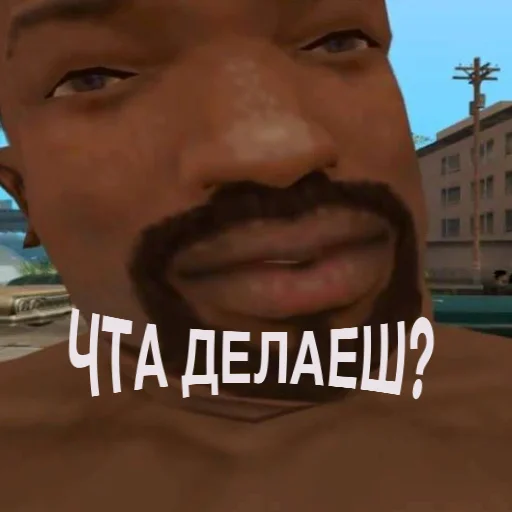 🙂 Стикер «МУД СИДЖЕЯ» для Telegram