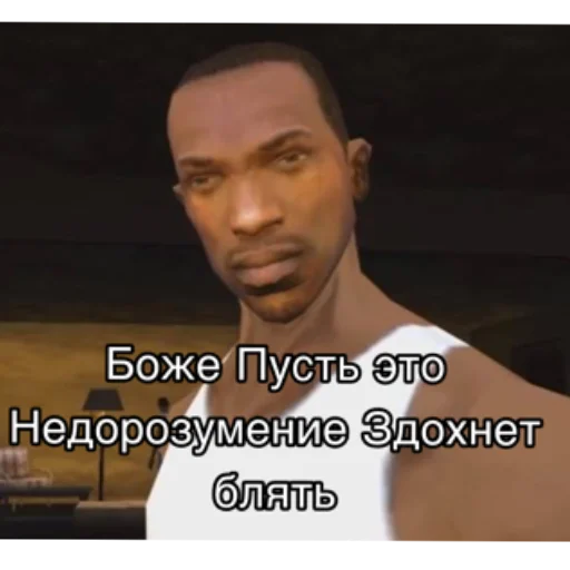 🤬 Стикер «МУД СИДЖЕЯ» для Telegram