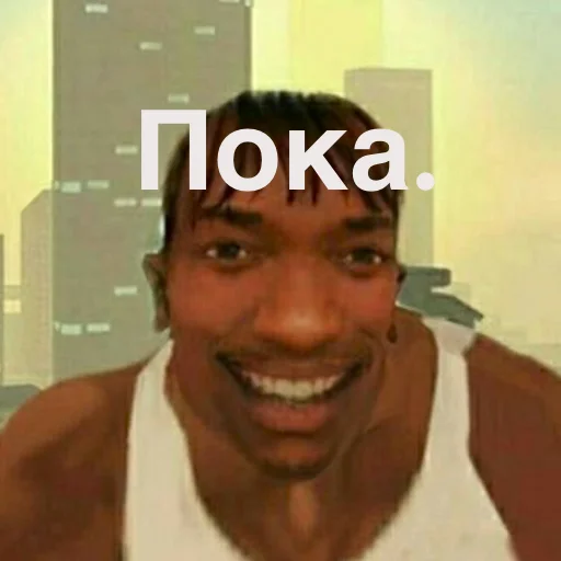 😉 Стикер «МУД СИДЖЕЯ» для Telegram