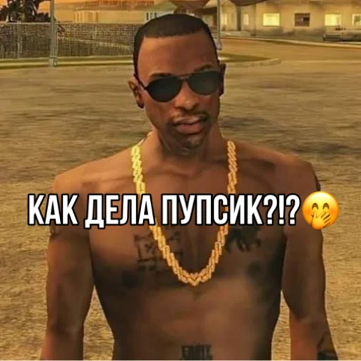 😎 Стикер «МУД СИДЖЕЯ» для Telegram