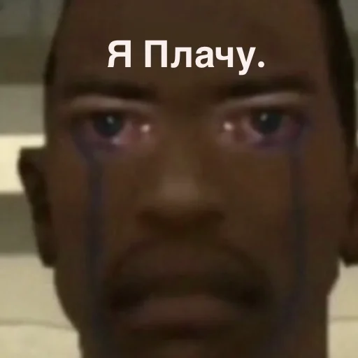 🥲 Стикер «МУД СИДЖЕЯ» для Telegram