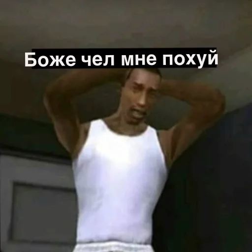🤬 Стикер «МУД СИДЖЕЯ» для Telegram