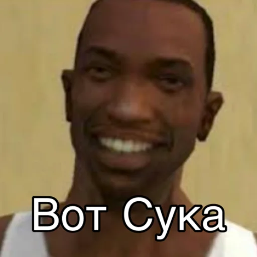 🤬 Стикер «МУД СИДЖЕЯ» для Telegram