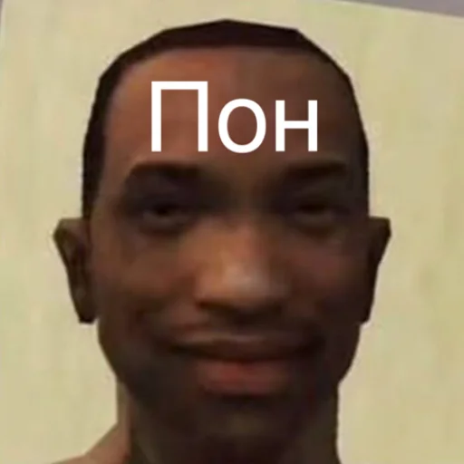 😐 Стикер «МУД СИДЖЕЯ» для Telegram