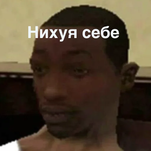 😳 Стикер «МУД СИДЖЕЯ» для Telegram