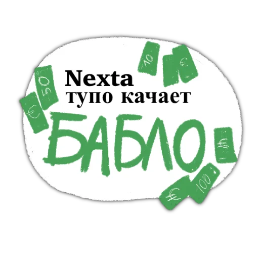 💰 Стикер «zabelarus» для Telegram