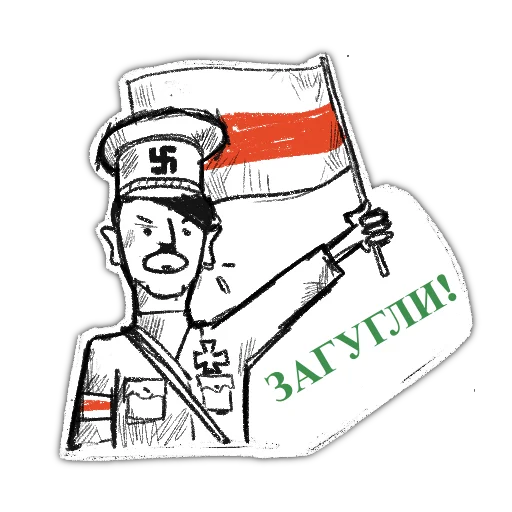 📕 Стикер «zabelarus» для Telegram