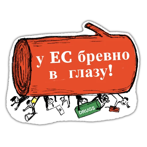 💶 Стикер «zabelarus» для Telegram