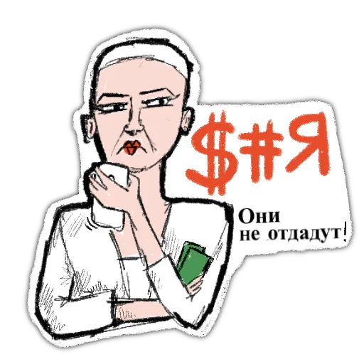 🤦‍♀️ Стикер «zabelarus» для Telegram