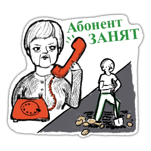 ☎️ Стикер «zabelarus» для Telegram