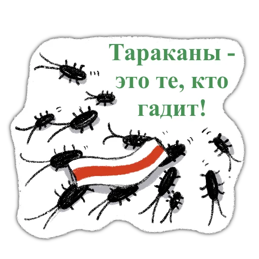 🐖 Стикер «zabelarus» для Telegram