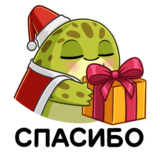 ☺️ Стикер «Праздник с Жабкой» для Telegram