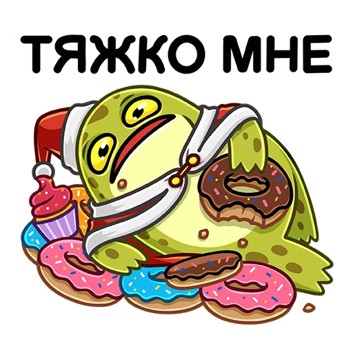 🍩 Стикер «Праздник с Жабкой» для Telegram